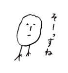 もとヤン（個別スタンプ：1）