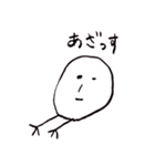もとヤン（個別スタンプ：2）