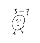 もとヤン（個別スタンプ：3）
