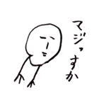 もとヤン（個別スタンプ：4）