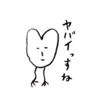 もとヤン（個別スタンプ：5）