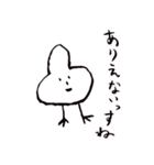 もとヤン（個別スタンプ：11）