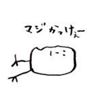 もとヤン（個別スタンプ：19）