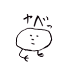 もとヤン（個別スタンプ：20）