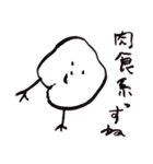 もとヤン（個別スタンプ：28）