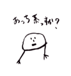 もとヤン（個別スタンプ：30）