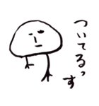 もとヤン（個別スタンプ：34）
