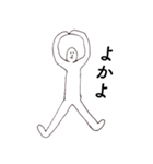 好きばい熊本（個別スタンプ：1）