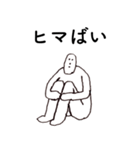 好きばい熊本（個別スタンプ：15）