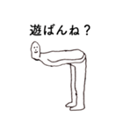 好きばい熊本（個別スタンプ：19）