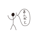 どうも棒人間です。（個別スタンプ：1）
