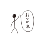 どうも棒人間です。（個別スタンプ：5）