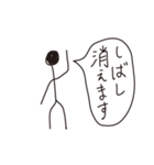 どうも棒人間です。（個別スタンプ：10）