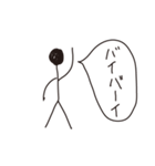 どうも棒人間です。（個別スタンプ：11）