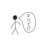どうも棒人間です。（個別スタンプ：15）
