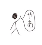 どうも棒人間です。（個別スタンプ：17）