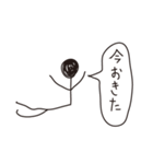 どうも棒人間です。（個別スタンプ：18）