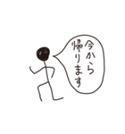 どうも棒人間です。（個別スタンプ：19）