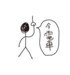 どうも棒人間です。（個別スタンプ：20）