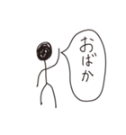 どうも棒人間です。（個別スタンプ：30）