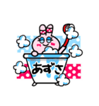 あずささんが使う名前スタンプ（個別スタンプ：39）