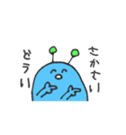 さかさいさん用のスタンプ（個別スタンプ：8）