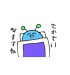 さかさいさん用のスタンプ（個別スタンプ：9）