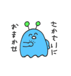 さかさいさん用のスタンプ（個別スタンプ：14）