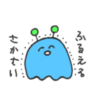さかさいさん用のスタンプ（個別スタンプ：17）
