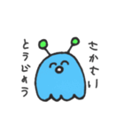 さかさいさん用のスタンプ（個別スタンプ：18）