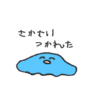 さかさいさん用のスタンプ（個別スタンプ：20）