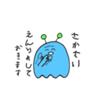 さかさいさん用のスタンプ（個別スタンプ：22）