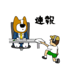 犬と男 惰性編（個別スタンプ：7）
