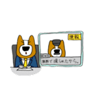 犬と男 惰性編（個別スタンプ：8）