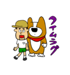 犬と男 惰性編（個別スタンプ：11）