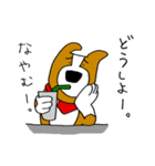 犬と男 惰性編（個別スタンプ：14）