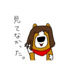 犬と男 惰性編（個別スタンプ：23）