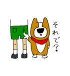 犬と男 惰性編（個別スタンプ：26）