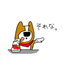 犬と男 惰性編（個別スタンプ：27）