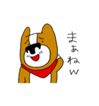 犬と男 惰性編（個別スタンプ：29）
