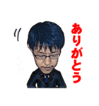 ハカセという名の男のスタンプ 第2弾（個別スタンプ：1）