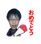 ハカセという名の男のスタンプ 第2弾（個別スタンプ：5）