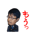 ハカセという名の男のスタンプ 第2弾（個別スタンプ：17）