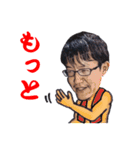 ハカセという名の男のスタンプ 第2弾（個別スタンプ：19）