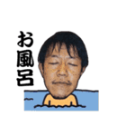 ハカセという名の男のスタンプ 第2弾（個別スタンプ：20）