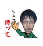 ハカセという名の男のスタンプ 第2弾（個別スタンプ：23）