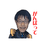 ハカセという名の男のスタンプ 第2弾（個別スタンプ：27）