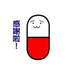 lovely Capsules（個別スタンプ：3）