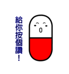 lovely Capsules（個別スタンプ：7）