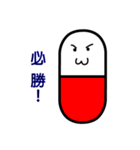 lovely Capsules（個別スタンプ：8）